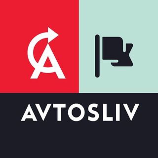Telegram profile photo for AVTOSLIV.RU