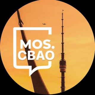 Telegram profile photo for СВАО Москва mos.svao
