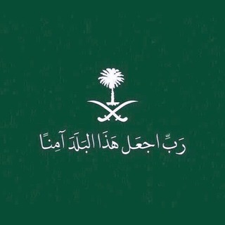 Telegram profile photo for علوم سياسية 📚