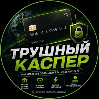 Telegram profile photo for Actual||Привида👻