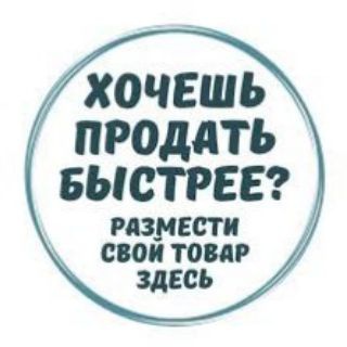 Telegram group profile photo for Магаданские Объявления + Новости