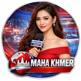 Telegram profile photo for Maha Khmer News