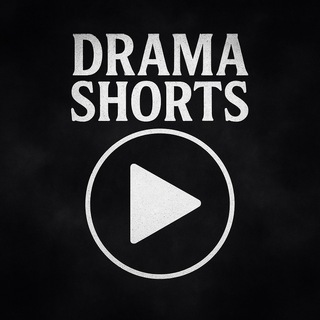 Telegram profile photo for DRAMA SHORTS | Мини сериалы