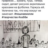Telegram profile photo for архив. @marsshit