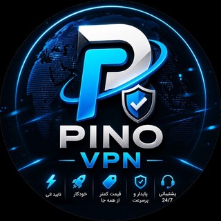 Telegram profile photo for Pino VPN