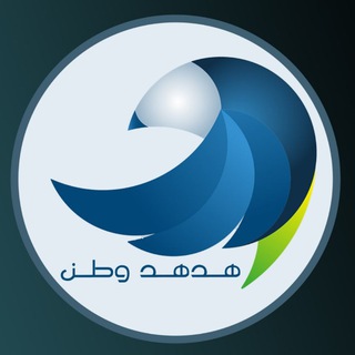 Telegram profile photo for هدهد وطن