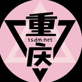 Telegram profile photo for 重庆爱情