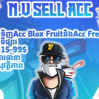 Telegram profile photo for N.V STORE🛒