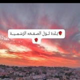 Telegram profile photo for بلدة تول الصفحه الرسمية
