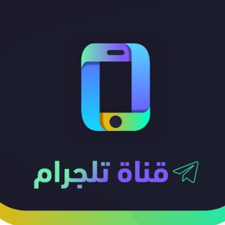 Telegram profile photo for | متجر بي ستور Bstore |