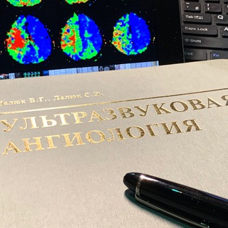 Telegram group profile photo for Ультразвуковая ангиология - Ultrasound Angiology