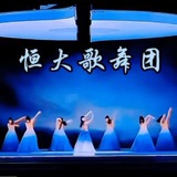 Telegram profile photo for 深圳外围【恒大歌舞团】高端精选频道