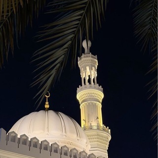 Telegram profile photo for ﴿ إن مع العسر يسرا ﴾