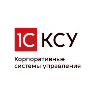 Telegram profile photo for 1С-КСУ