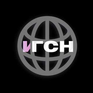 Telegram profile photo for igsn.united.ufa