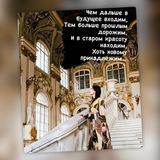 Telegram profile photo for Margrethe’s love 🤍✨ История. Культура. Путешествия.
