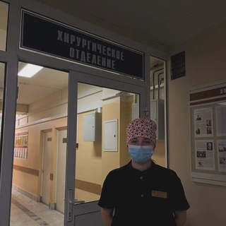 Telegram profile photo for Жизнь студента медика