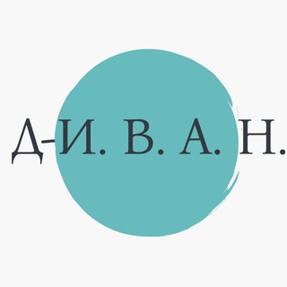 Telegram profile photo for Д-И.В.А.Н. 🇷🇺 СВО