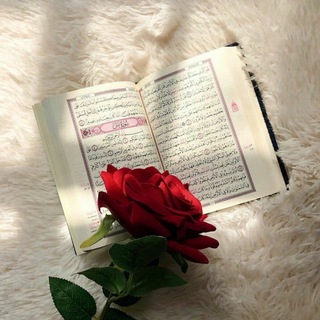 Telegram profile photo for {أَلَا بِذِكْرِ اللَّهِ تَطْمَئِنُّ الْقُلُوبُ}
