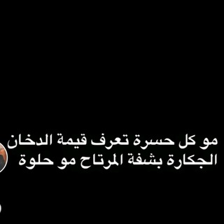 Telegram profile photo for بندق
