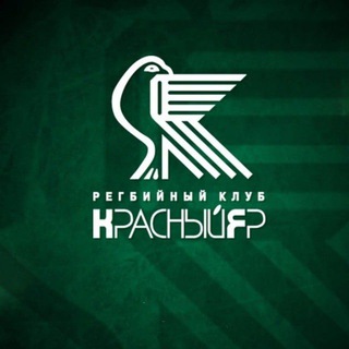 Telegram profile photo for РК «Красный Яр»