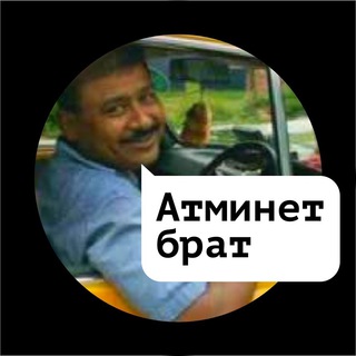 Telegram profile photo for Чат с водителем