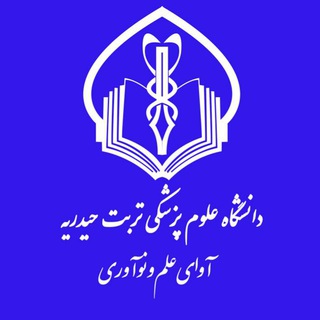 Telegram profile photo for آوای علم و نوآوری