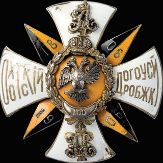 Telegram profile photo for Русский Антиквариат