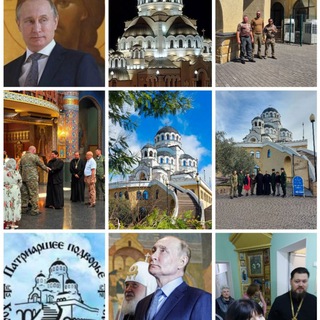 Telegram profile photo for Центр Милосердие | Патриаршее подворье в Сириусе