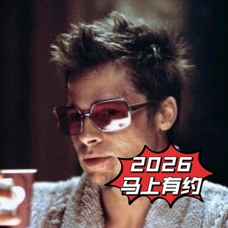 Telegram profile photo for ❤️91实战导师南哥把妹实战教学