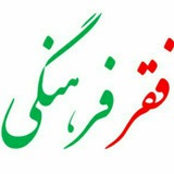 Telegram profile photo for کانال شراکت در ثواب چاپ کتب مذهبی