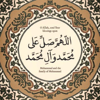 Telegram profile photo for في خدمة الدين