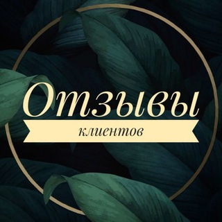 Telegram profile photo for MODO | ОТЗЫВЫ