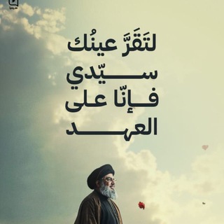 Telegram profile photo for 🔰قَناةُ ۛ ּإنۨــٰ̍ا̍ ۛ ּ؏ــڵــۍۧ ̨ا̍ڷــ؏ــﮪــد 🔰