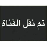 Telegram profile photo for متنوعات صور😘