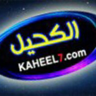 Telegram profile photo for اعجاز علمی قرآن و سنت