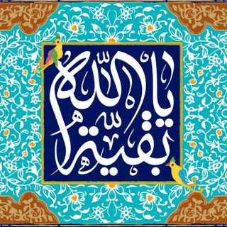 Telegram profile photo for 🇮🇷گروه آ سِد مهدی✌🏻