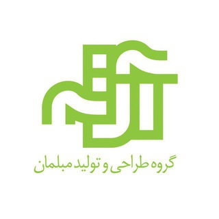 Telegram profile photo for گروه طراحی و تولید مبلمان آرته