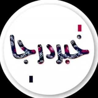 Telegram profile photo for پایگاه خبری درجا
