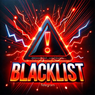 Telegram profile photo for Главный Черный список Кешбэка | Книга Жалоб | Отзыв на продавца / покупателя |