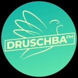 Telegram profile photo for Дружба/DruschbaFM - България🇧🇬