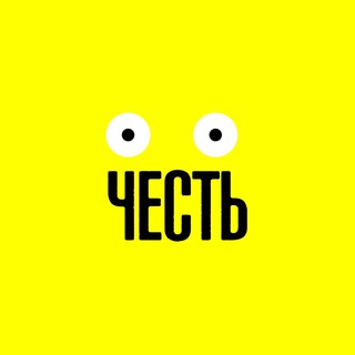 Telegram profile photo for Тату студия ЧЕСТЬ