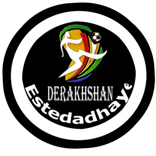 Telegram profile photo for کانون ورزشی دانش آموزان ممتاز
