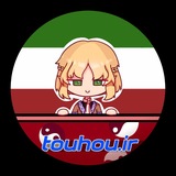 Telegram profile photo for Touhou ir ᗜˬᗜ