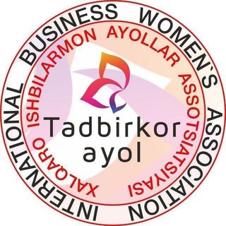 Telegram group profile photo for Xalqaro "Tadbirkor ayol" assotsiatsiyasi