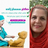 Telegram profile photo for کانال اختصاصی تلگرام دکترشهناز سمسارزاده