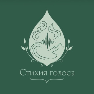 Telegram profile photo for Школа вокала «Стихия голоса»