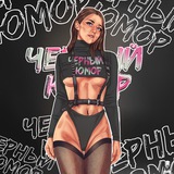Telegram profile photo for 🪬 Мир🤵🏿♂️ Чёрного🤡 Юмора