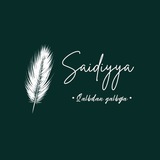 Telegram profile photo for Saidiyya 🕊