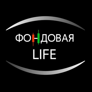 Telegram profile photo for Фондовая LIFE